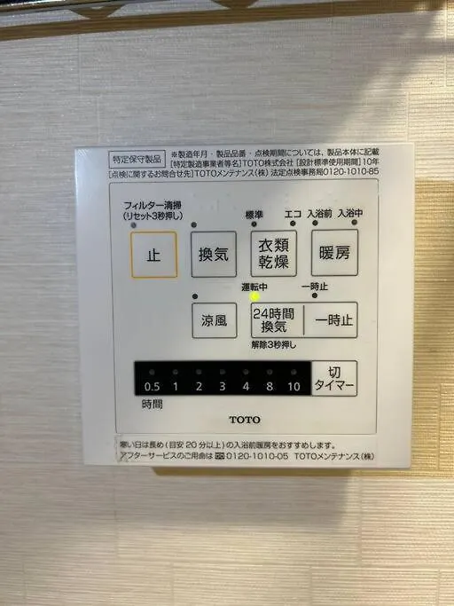 Lucky House503 Apartment Tokyo 0*,