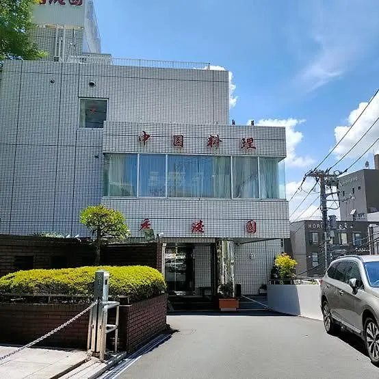 Lucky House503 Apartment Tokyo